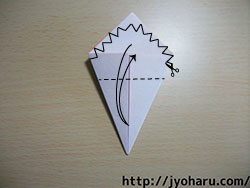 Ｂ　簡単！折り紙遊び★カーネーションの折り方_html_4d556682
